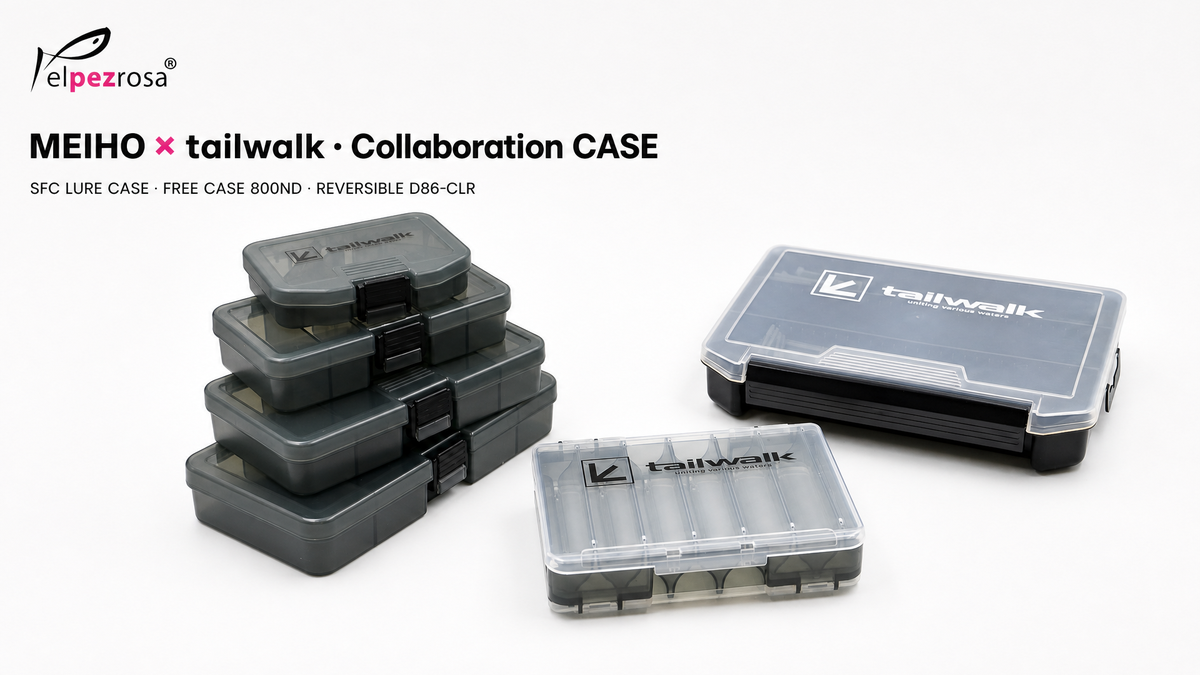 Colecci?n completa de cajas MEIHO x tailwalk Collaboration CASE